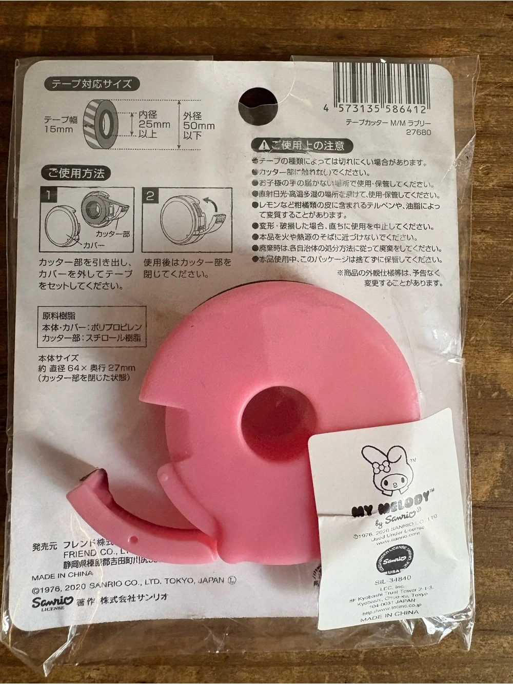 NWT Sanrio My Melody Hello kitty Pink and Blue Tape Cutter from Japan